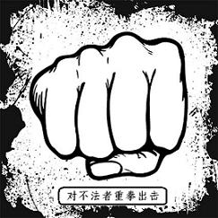 本網(wǎng)站圖片及內(nèi)容受法律保護嚴禁盜用！