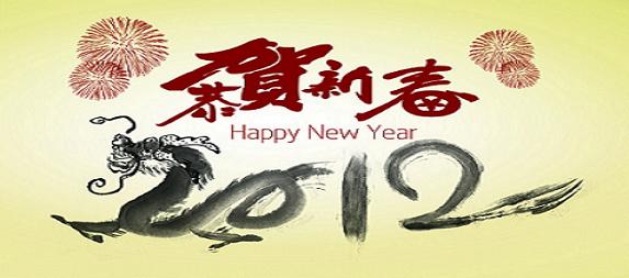 淄博森宇恭祝大家新春快樂，萬事如意！